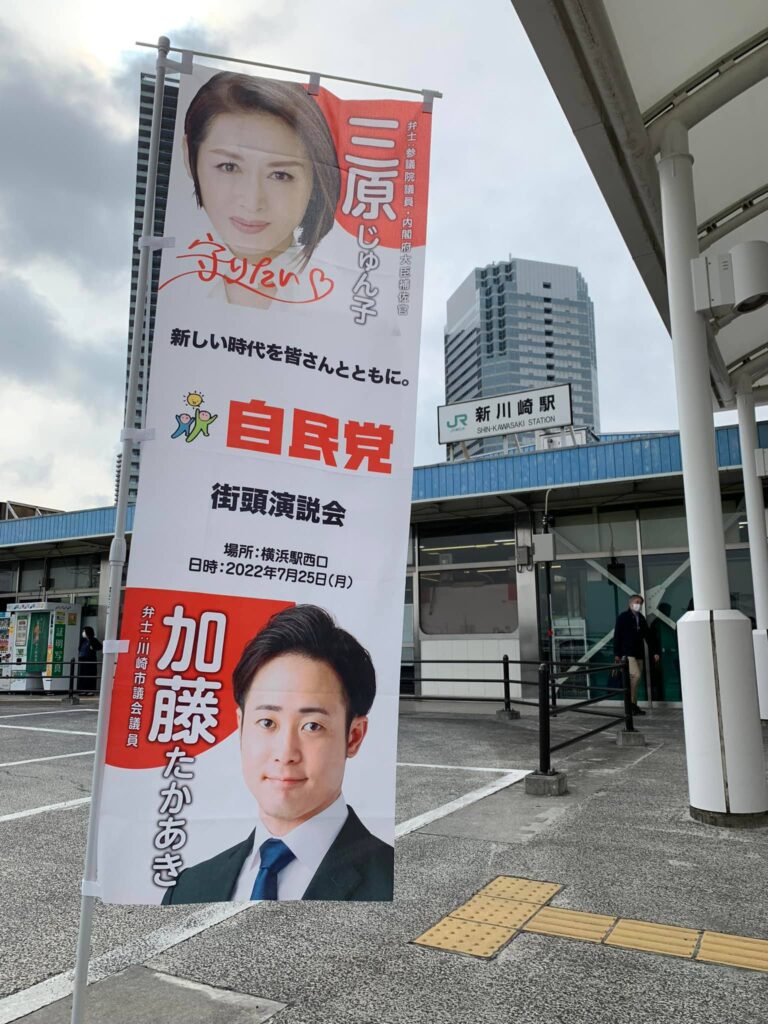 街頭活動を再開