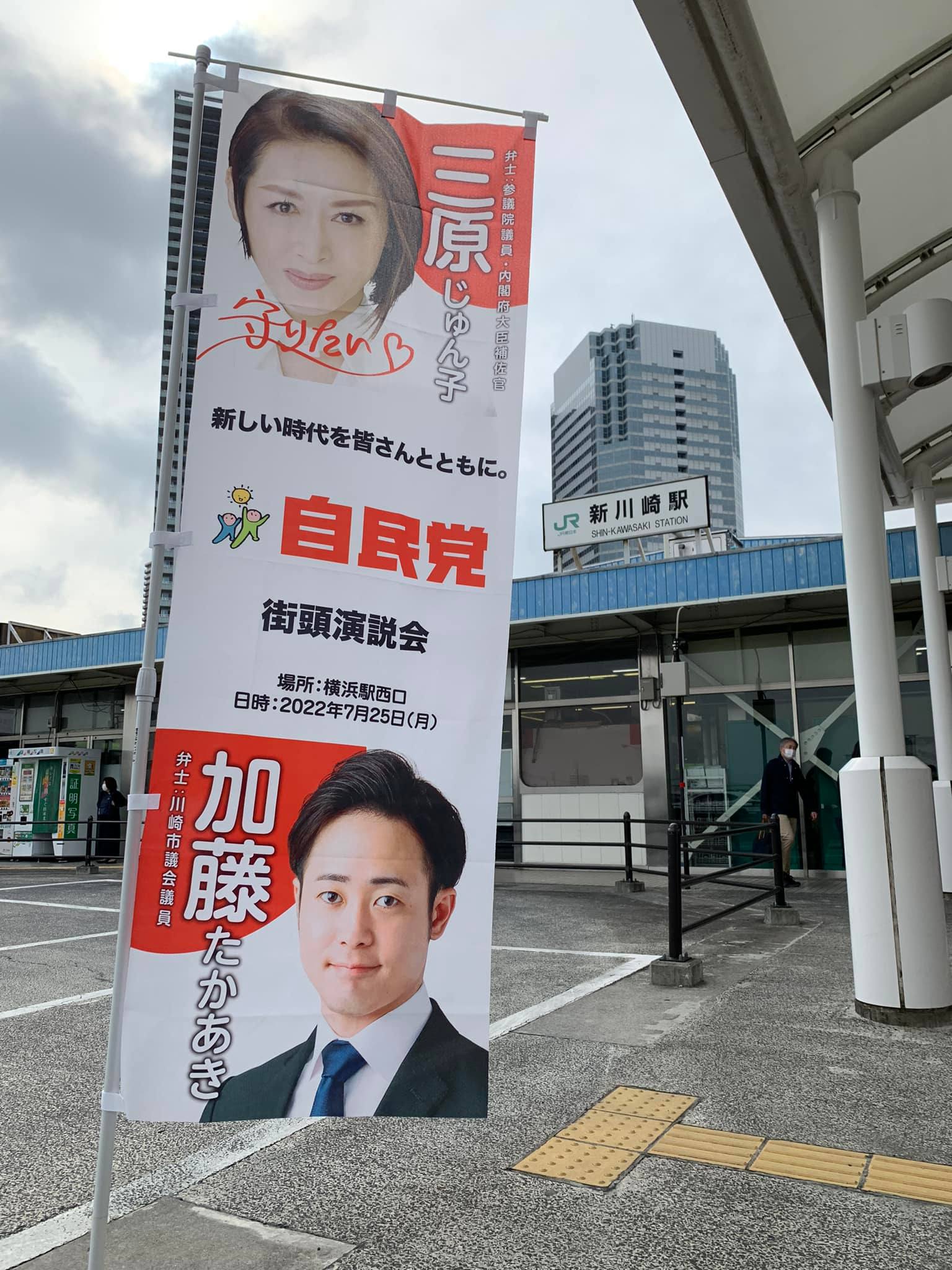 街頭活動を再開